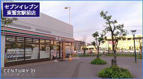 �@�Z�u���C���u���v�쓌�h�{�w�O�X�@�k��6��