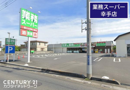 �@�Ɩ��X�[�p�[�@�K��X�@�k����@��