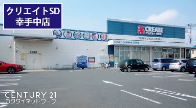 �@�N���G�C�g�G�X�E�f�B�[�K�蒆�X�@�k����5��